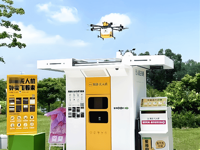 c18a48185222efeee151e9eaea636e3ff-859974787072528384_2025年11月7日21时49分22秒124